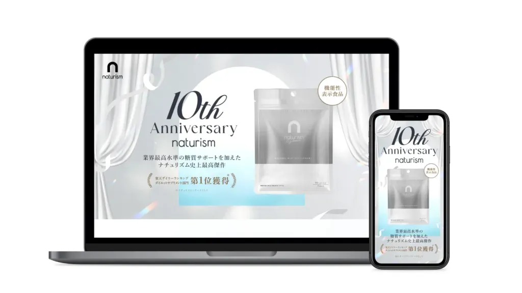 naturism 10th Anniversary LP