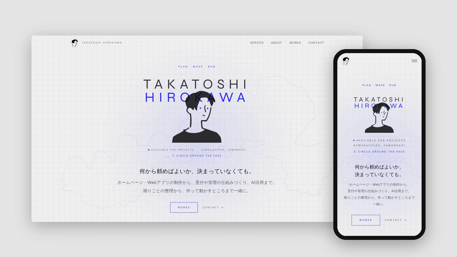 takatoshihirokawa.com ポートフォリオサイト リニューアル